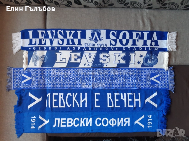 Колекционерски футболни шалове, снимка 4 - Фен артикули - 51365816