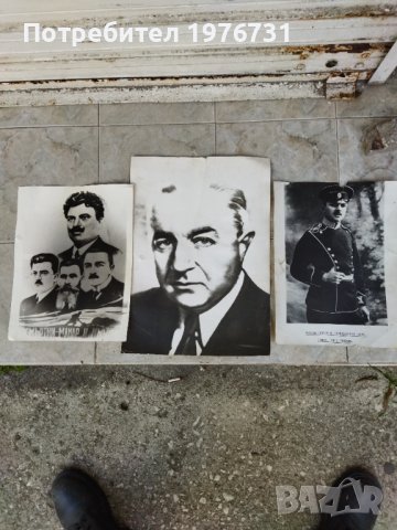 Стари снимки на Земеделски Български лидери