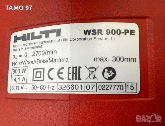 Hilti WSR 900-PE - Електрически саблен трион с обороти!, снимка 7 - Други инструменти - 43289873