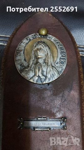 Религиозна декорация 