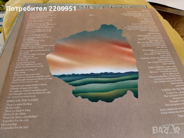 BARCLAY JAMES HARVEST, снимка 4 - Грамофонни плочи - 49758743