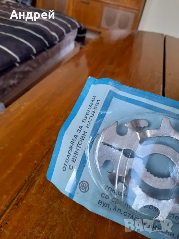 Стара отварачка за буркани с винтови капачки, снимка 2 - Други ценни предмети - 50428789