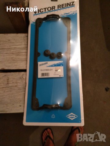 Гарнитура за капака на клапаните фолксваген /сеат