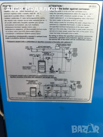 ATMOS DC40GS – 40 kW, на дърва, пиролизен (газификационен) 