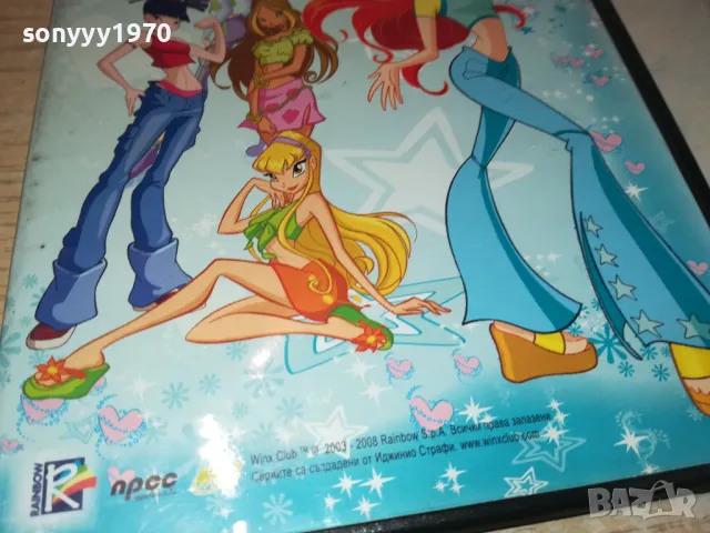 WINX DVD 2412241056, снимка 3 - DVD филми - 48449043