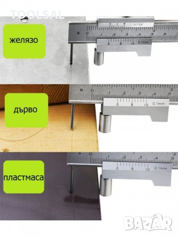 Шублер за чертане 0-200 мм с допълнителна игла, снимка 2 - Шублери - 32648840