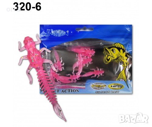 Силиконова личинка на водно конче - ларва OSAKO FANATIC DRAGONFLY LARVA, снимка 5 - Такъми - 38238464