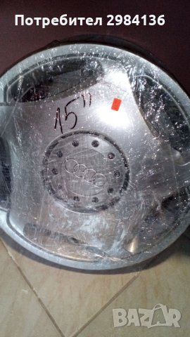 Промоция на комплект тасове  14’’ и 15’’ до изчерпване .