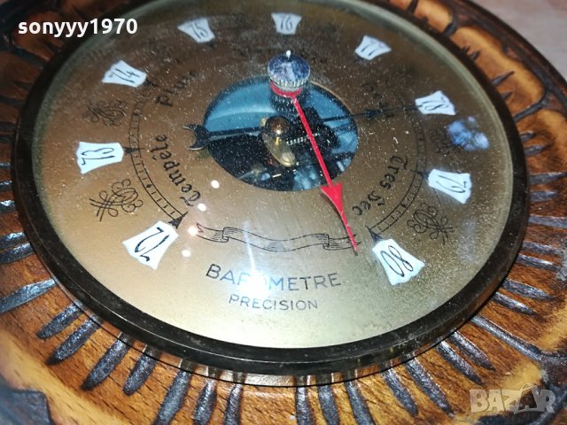 baro/maro full antik 1905211853, снимка 11 - Антикварни и старинни предмети - 32934628