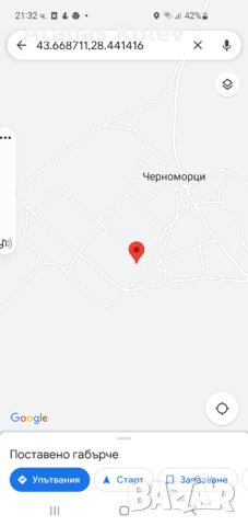 Празен двор в регулация, снимка 1 - Оранжерии - 44071372