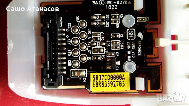 LG 32LK6200PLA със счупена матрица ,EAX67165201(1.9) ,EAX67703503(1.1) ,HV320FHB-N02 ,TWCM-K305D, снимка 15 - Части и Платки - 33230631