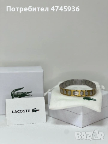 🐊 Луксозна гривна Lacoste на топ цена, снимка 2 - Гривни - 53586863