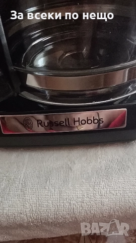  Кафе машина Шварц на Russell Hobbs, снимка 4 - Кафемашини - 51495978