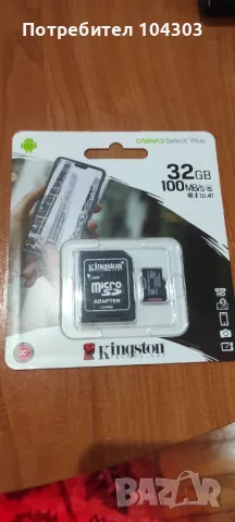 MicroSD_карти_32_256_512GB, снимка 4 - Карти памет - 50304959