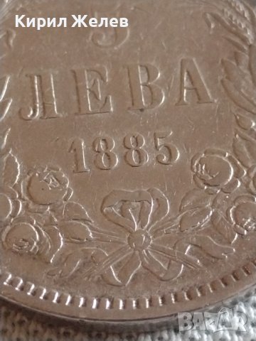 Сребърна монета 5 лева 1885г. Княжество България Александър първи 43031, снимка 5 - Нумизматика и бонистика - 43951103