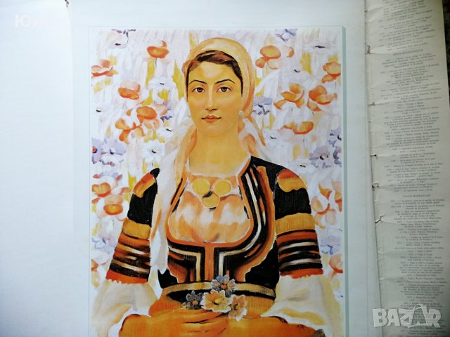 Картини на Владимир Димитров-Майстора, снимка 5 - Антикварни и старинни предмети - 26256696