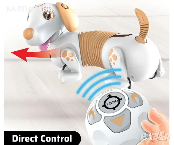 Робо-дакел Silverlit, жълт 88741, снимка 12 - Фигурки - 47964961