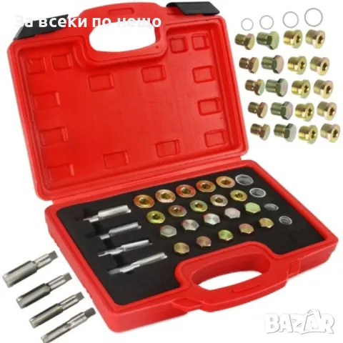 Комплект за ремонт на пробки на картер 64 части Mar-Pol