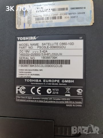 TosTOSHIBA SATELLITE C660-10D PENTIUM T4500, 4GB, SSD128GB, WIN 11 Pro, снимка 5 - Лаптопи за дома - 43557762