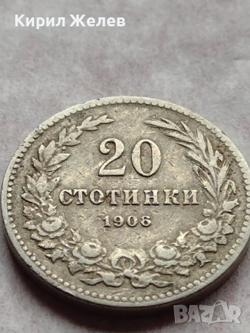 МОНЕТА 20 стотинки 1906г. ЦАРСТВО БЪЛГАРИЯ СТАРА РЯДКА ЗА КОЛЕКЦИОНЕРИ 35901, снимка 5 - Нумизматика и бонистика - 39416493