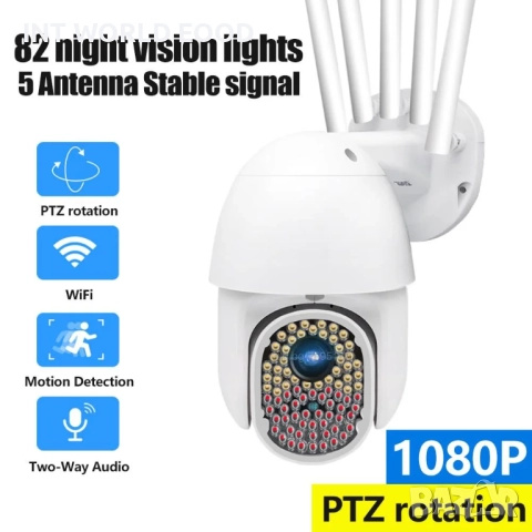 82 LED 1080P 2MP Външна WiFi Охранителна Камера с 360° Панорамно Завъртане IP66 Водоустойчивост V380, снимка 6 - IP камери - 52063249
