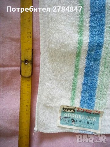 Хавлиена кърпа APROKGANG, снимка 6 - Хавлиени кърпи - 33680580