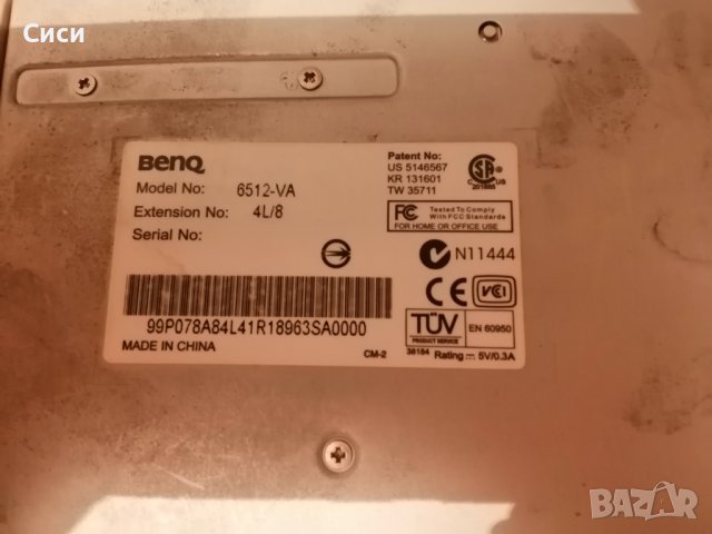 Клавиатура , снимка 4 - Клавиатури и мишки - 37340369