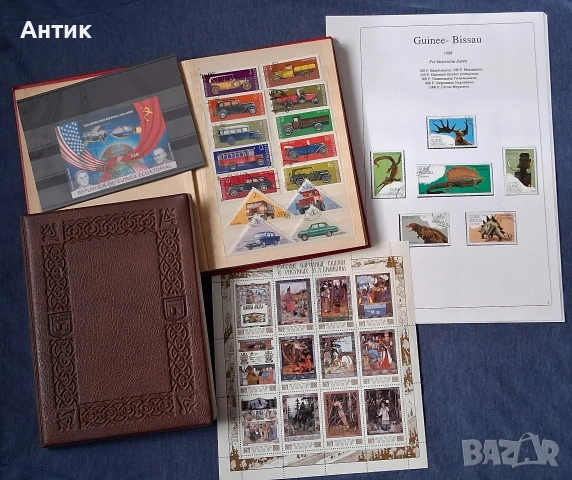 Стари Класьори с Пощенски Марки от Соца 