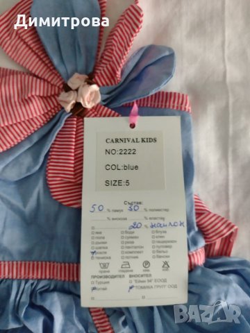 Официални рокли за малки дами, снимка 9 - Детски рокли и поли - 31860768