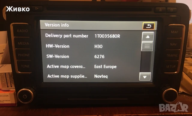 Мултимедия/Навигация VW RNS 510 1T0035680R (C14) от 2014 г. за Passat, Golf, Tiguan, Touran, Polo..., снимка 10 - Аксесоари и консумативи - 43107812