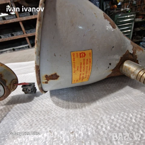 Лампа Струг Фреза , снимка 5 - Други - 51027064