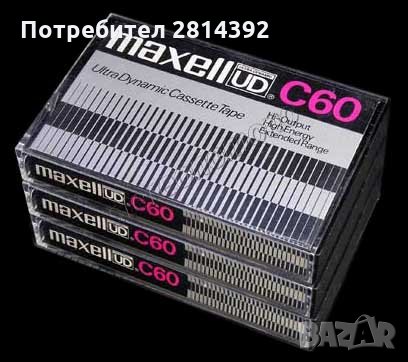 Нови и употребявани празни аудио и видео касети магнетофонни ролки микро касети Мини диск DAT и др., снимка 15 - Други - 30532347