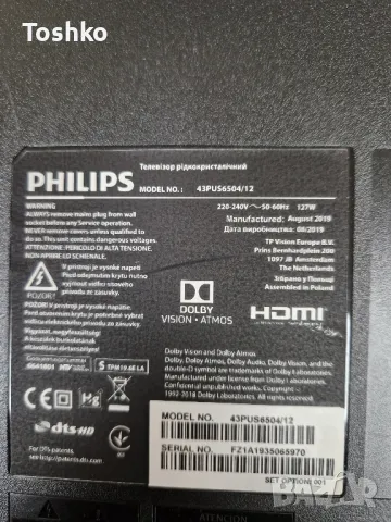 Стойка крачета за ТВ PHILIPS 43PUS6554/12 43PUS6504/12, снимка 3 - Стойки, 3D очила, аксесоари - 42552391