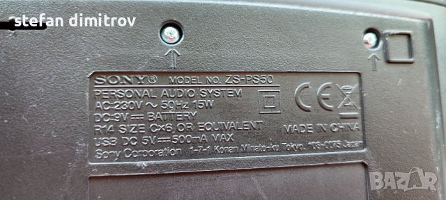 Sony ZS-PS50, снимка 9 - Аудиосистеми - 36677506