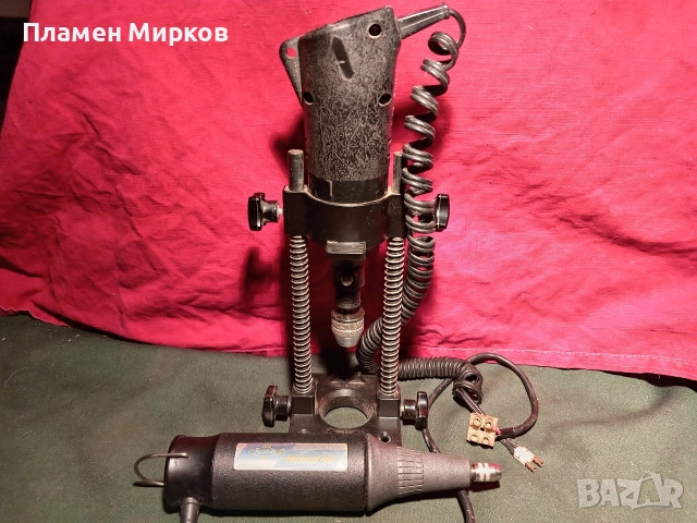 Две германски минидрелки и стойка