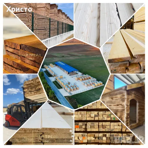 Дървен материал - сухи талпи, ламперия, дюшеме, челни, декинг 