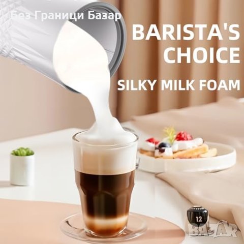 Нов 4 в 1 Електрически Пенител за мляко - Гореща Студена Пяна, Тиха Работа, снимка 5 - Други стоки за дома - 43513114