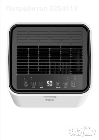 ВлагоаВлагоабсорбатор Star-Light 12л/24ч 12м. ГАРАНЦИЯ, снимка 4 - Влагоабсорбатори и влагоуловители - 43180020