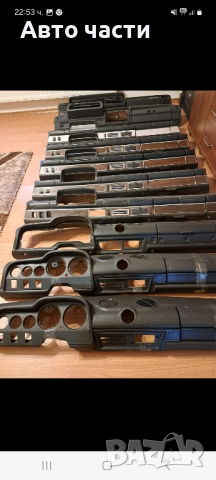 авточасти за ретро руски коли.и други, снимка 14 - Части - 44884488