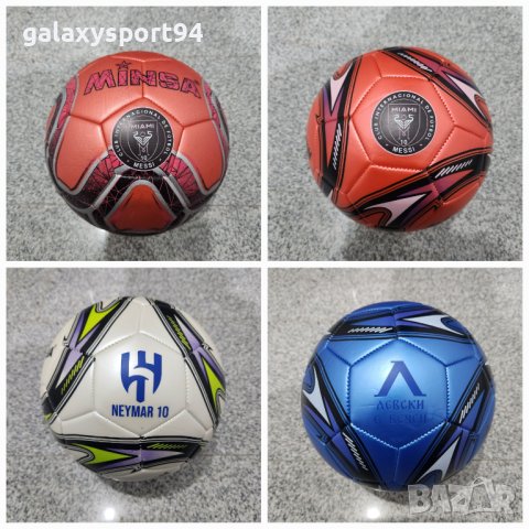 Футболни топки Роналдо меси неймар  мбапе левски холанд, снимка 2 - Футбол - 43942367