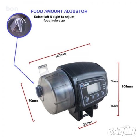 Автоматична хранилка за риби AUTO FEEDER AF2005D, снимка 8 - Оборудване за аквариуми - 43939835