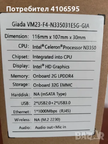 Едноплатков компютър Giada VM23-F4-N335031E5G-GIA, снимка 5 - Работни компютри - 47561556