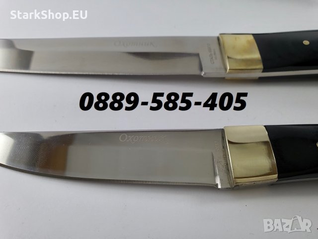 Руски ножове за лов драже риболов къмпинг подарък НОЖ сгъваем ак47, снимка 9 - Ножове - 27852529