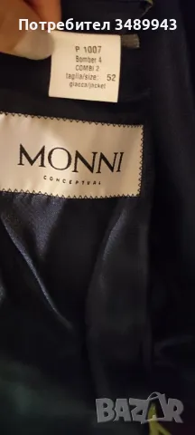 Мъжко палто, сака и яке, снимка 14 - Якета - 48085506