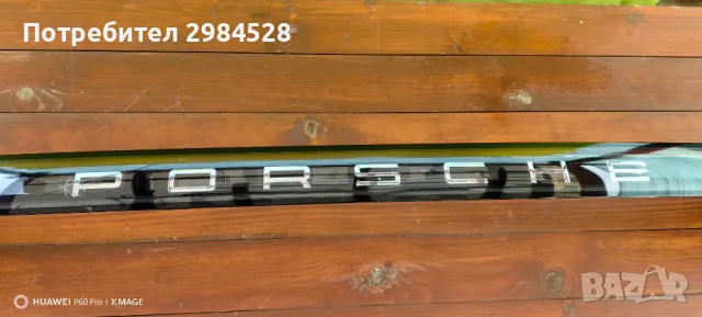 Стоп за Porsche Cayenne 9Y0 / Централен лед панел за Порше Кайен 9у0, снимка 4 - Части - 37102434