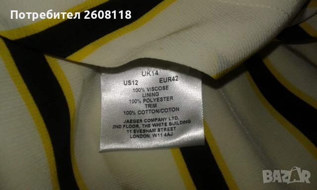 Нова JAEGER рокля – лято - XL, снимка 7 - Рокли - 36746025