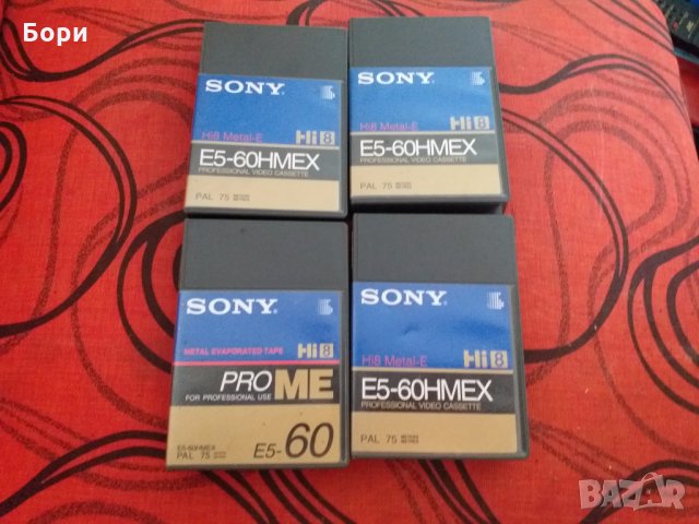 SONY HI 8 Metal PRO 60min