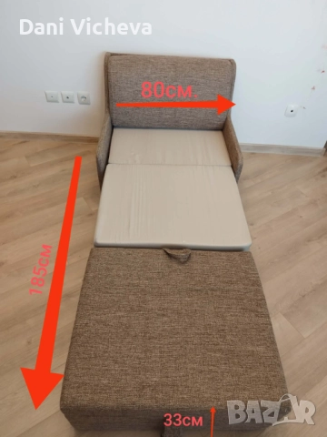 Разтегателен диван в бежово, снимка 6 - Дивани и мека мебел - 52830020