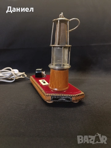 Стара соц лампа 