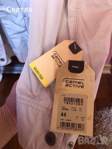 Дамско яке Кемъл, снимка 3 - Якета - 29060973